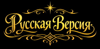 Flat Earth Machine - Russian Edition