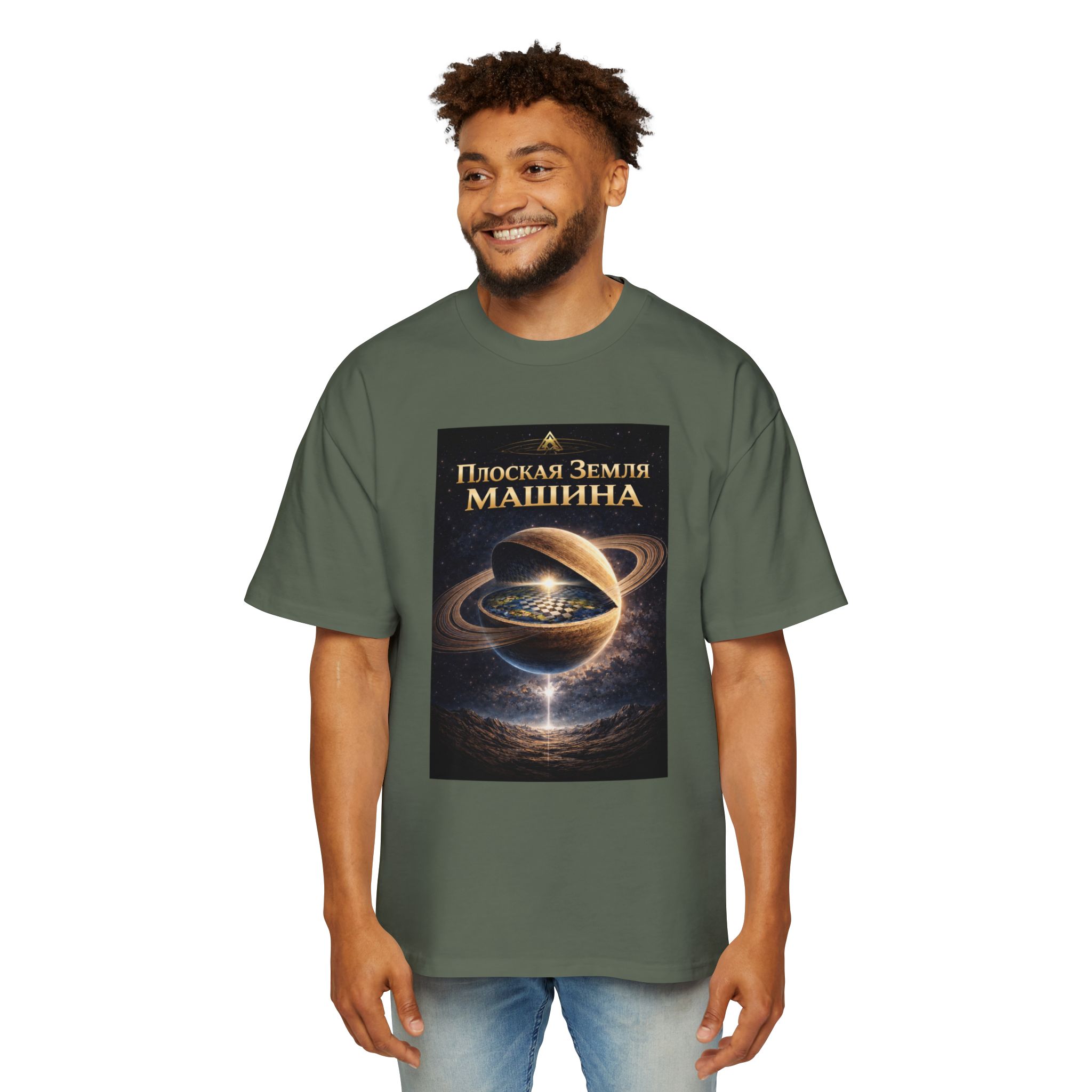 Flat Earth Machine Tee — Russian Text Cosmic Graphic T-Shirt - Image 19