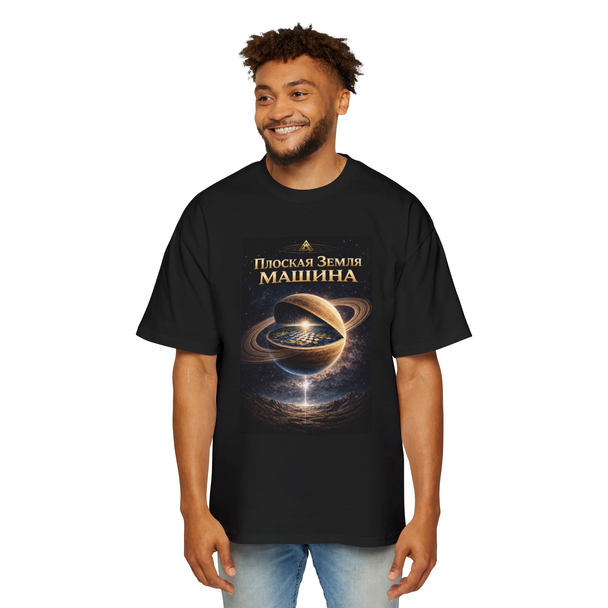 Flat Earth Machine Tee — Russian Text Cosmic Graphic T-Shirt - Image 15