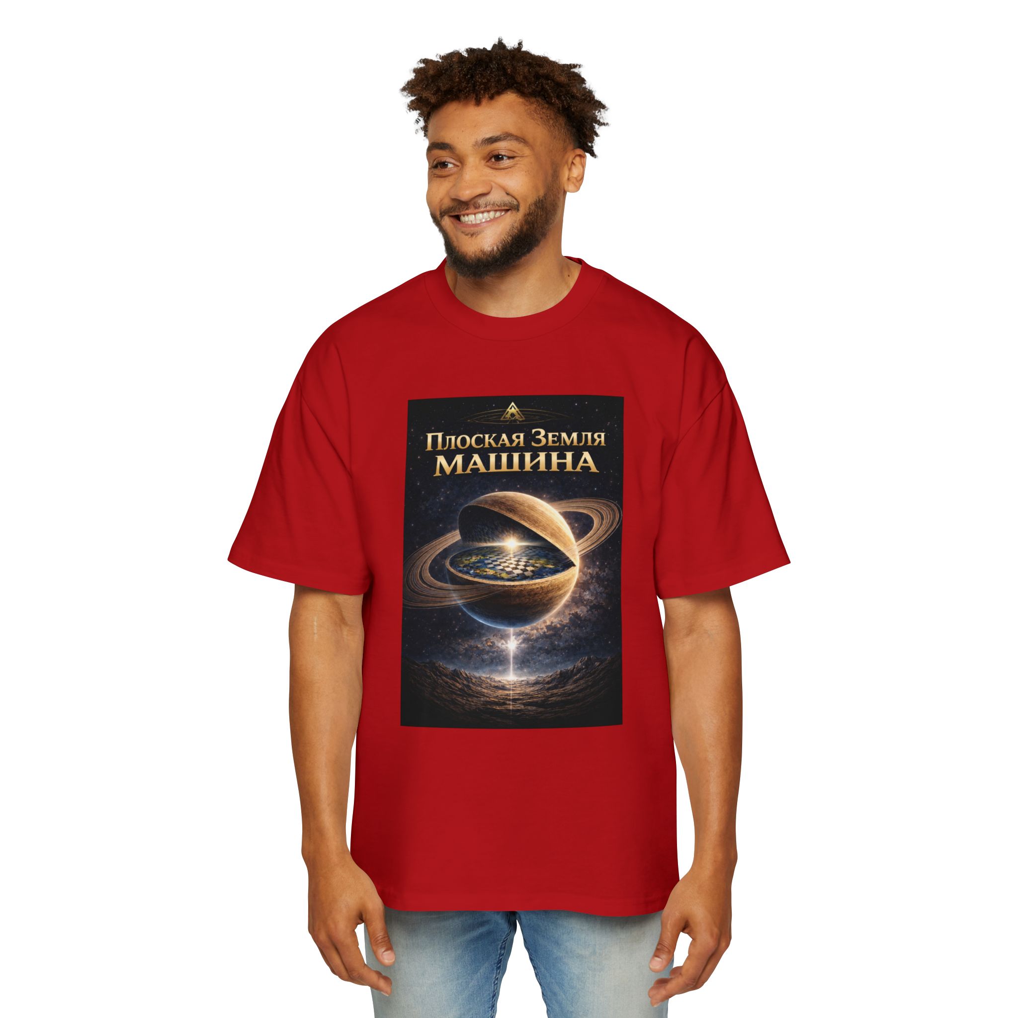 Flat Earth Machine Tee — Russian Text Cosmic Graphic T-Shirt - Image 7