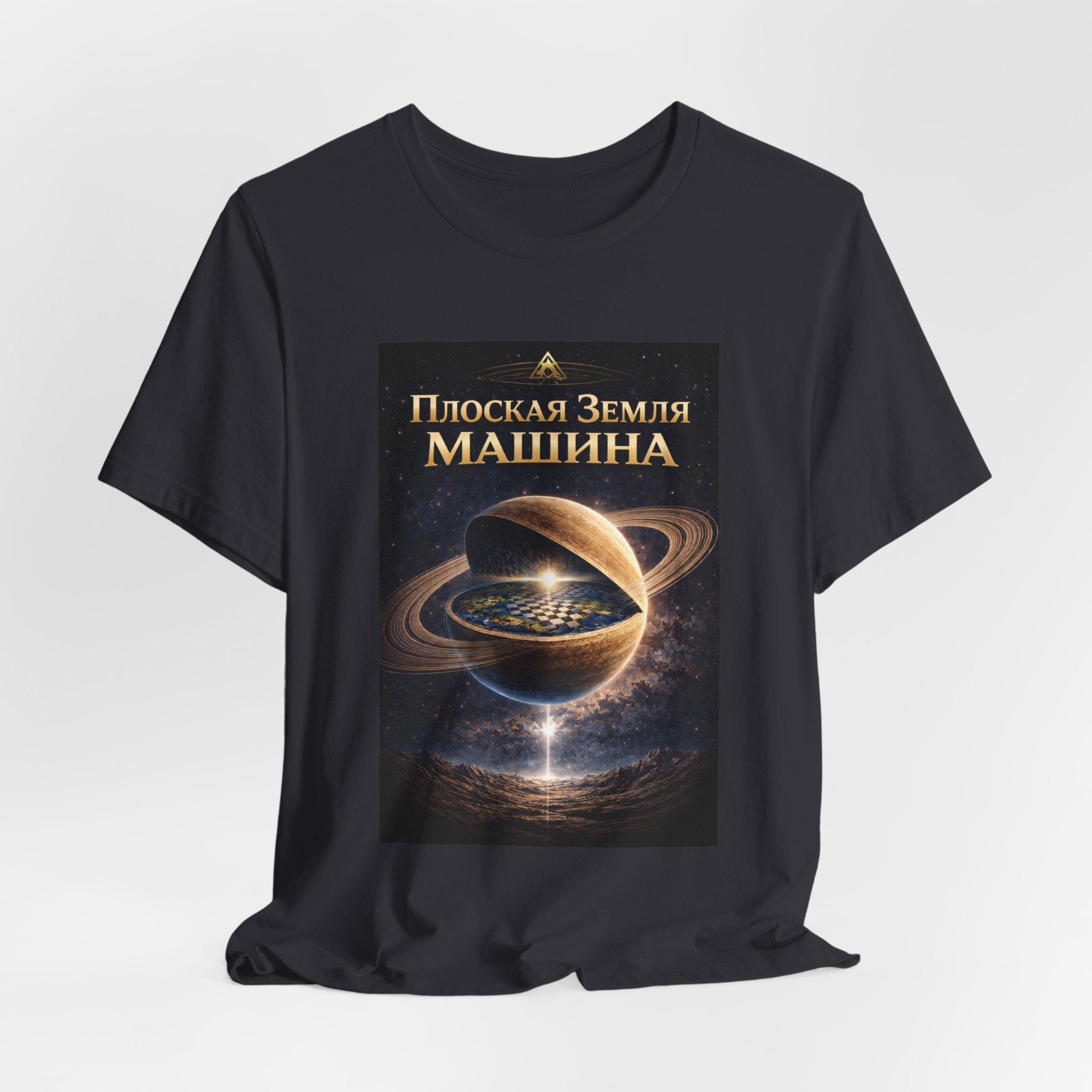 Russian Machine Tee