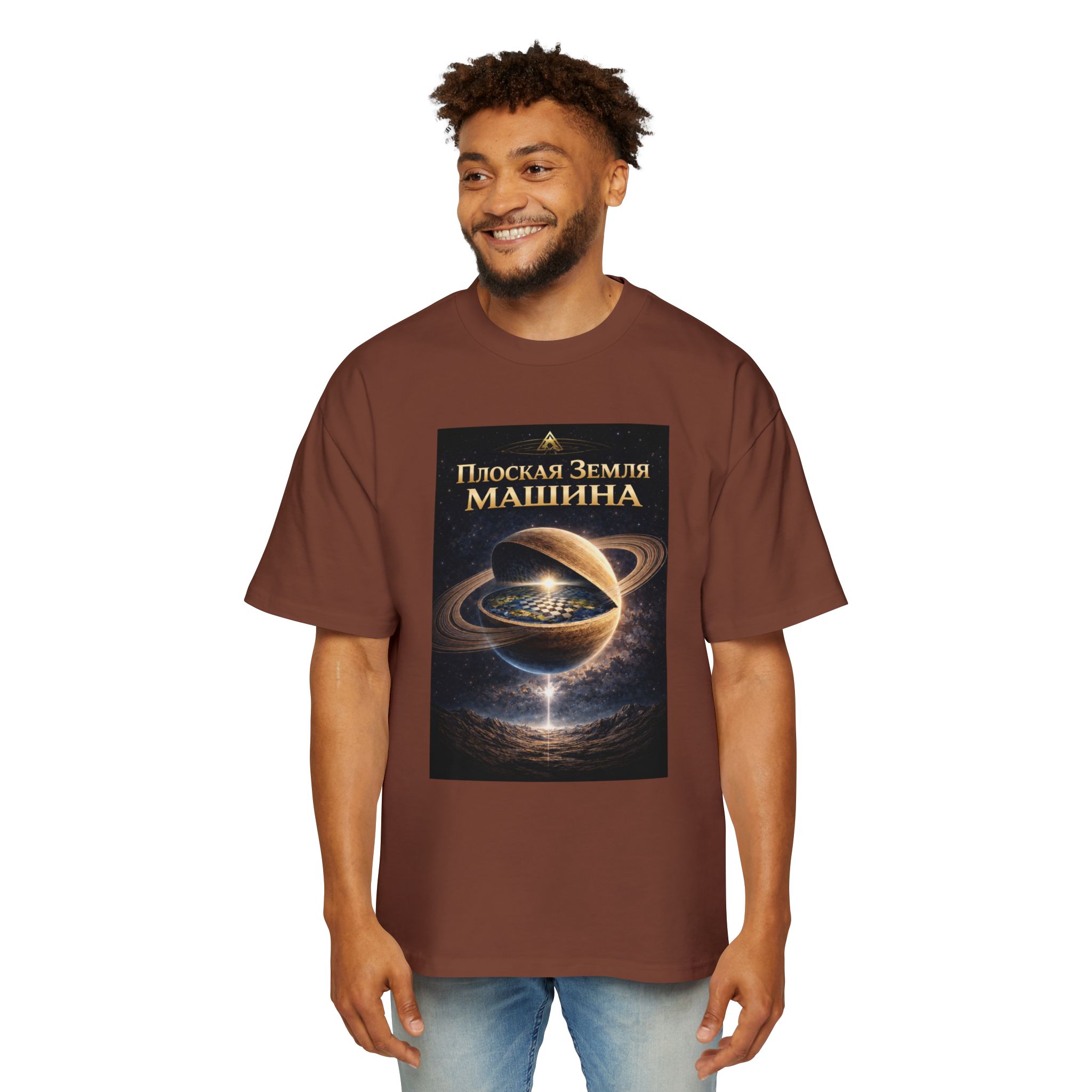 Flat Earth Machine Tee — Russian Text Cosmic Graphic T-Shirt - Image 11